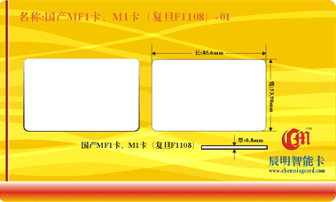 a(chn)MF1M1(f)F1108-01